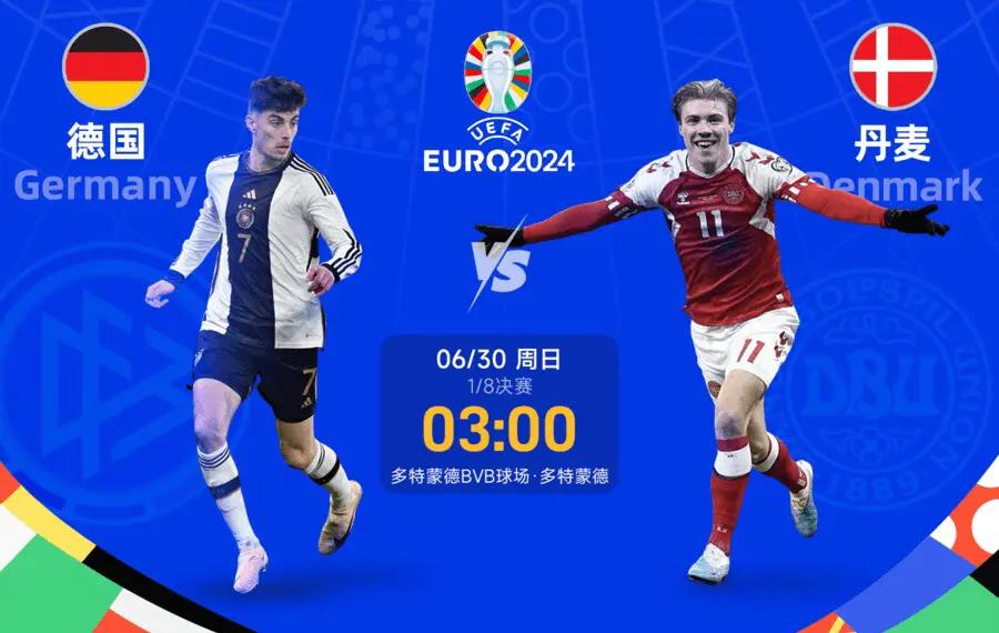 德国队大胜奥地利,成功晋级欧锦赛资格赛 德国队大胜奥地利,成功晋级欧锦赛资格赛