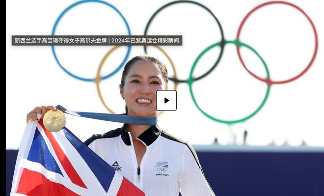 开云体育登录-新西兰射箭选手斩获金牌，成为焦点的简单介绍