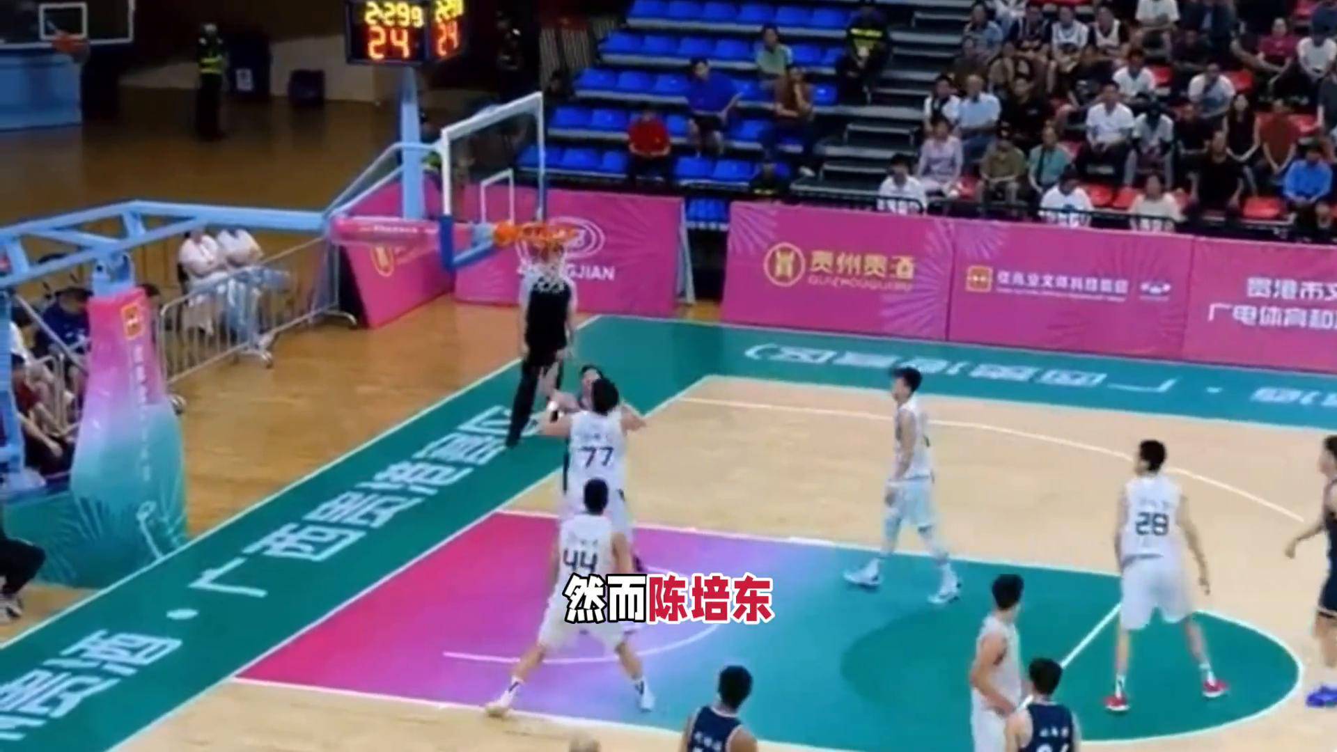 开云体育在线-河南队突破河北，全队状态完美展现的简单介绍