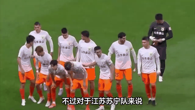 开云官网-包含江苏苏宁客场击败对手，积分暴涨排名大幅提升的词条