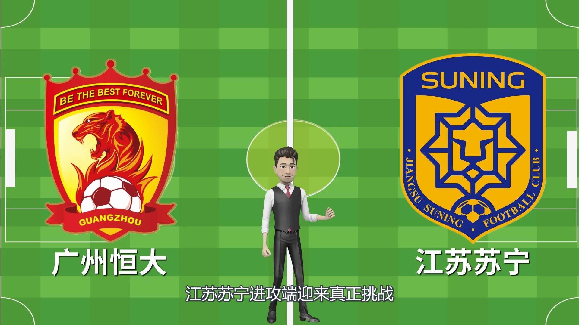 包含江苏苏宁客场击败对手,积分暴涨排名大幅提升的词条 包含江苏苏宁客场击败对手,积分暴涨排名大幅提升的词条