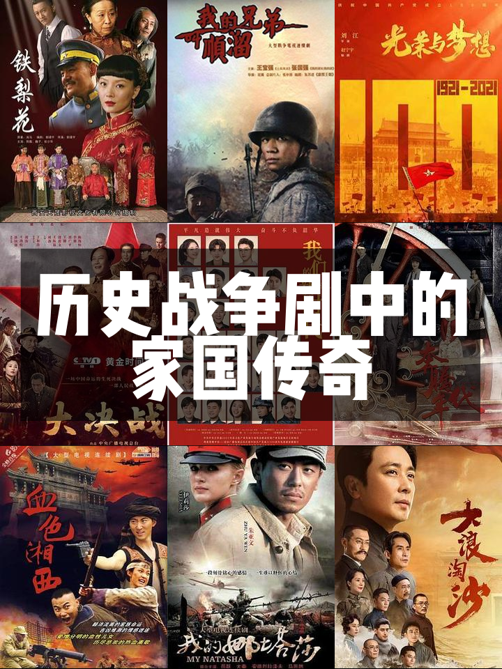 英雄传奇!场上的对决将演绎不朽传奇 英雄传奇!场上的对决将演绎不朽传奇