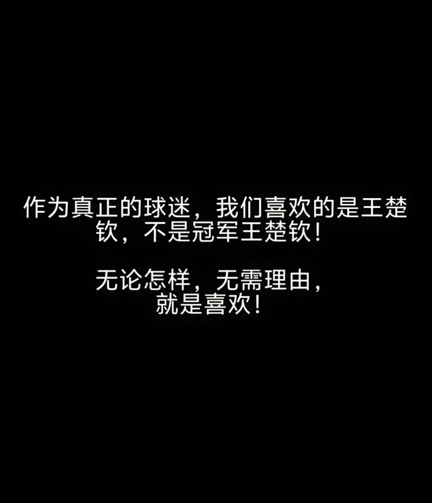 关于热门比赛激烈角逐,胜负悬殊令人惋惜的信息 关于热门比赛激烈角逐,胜负悬殊令人惋惜的信息