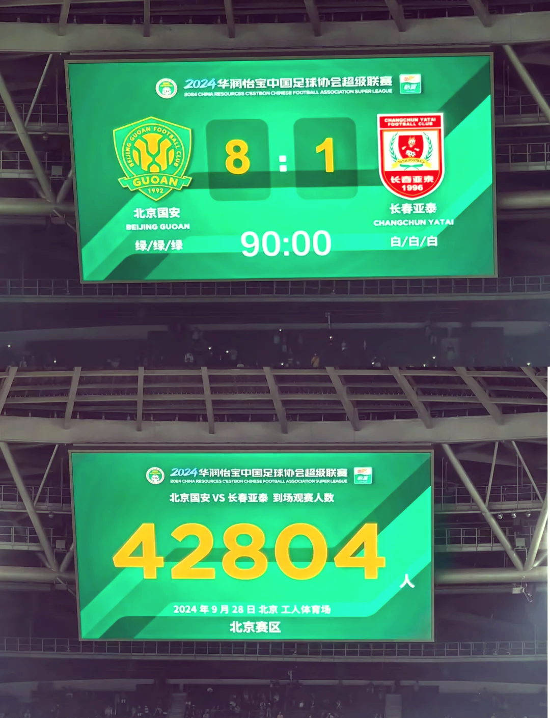 开云平台-国安未来有望，实力强劲，势不可挡的简单介绍