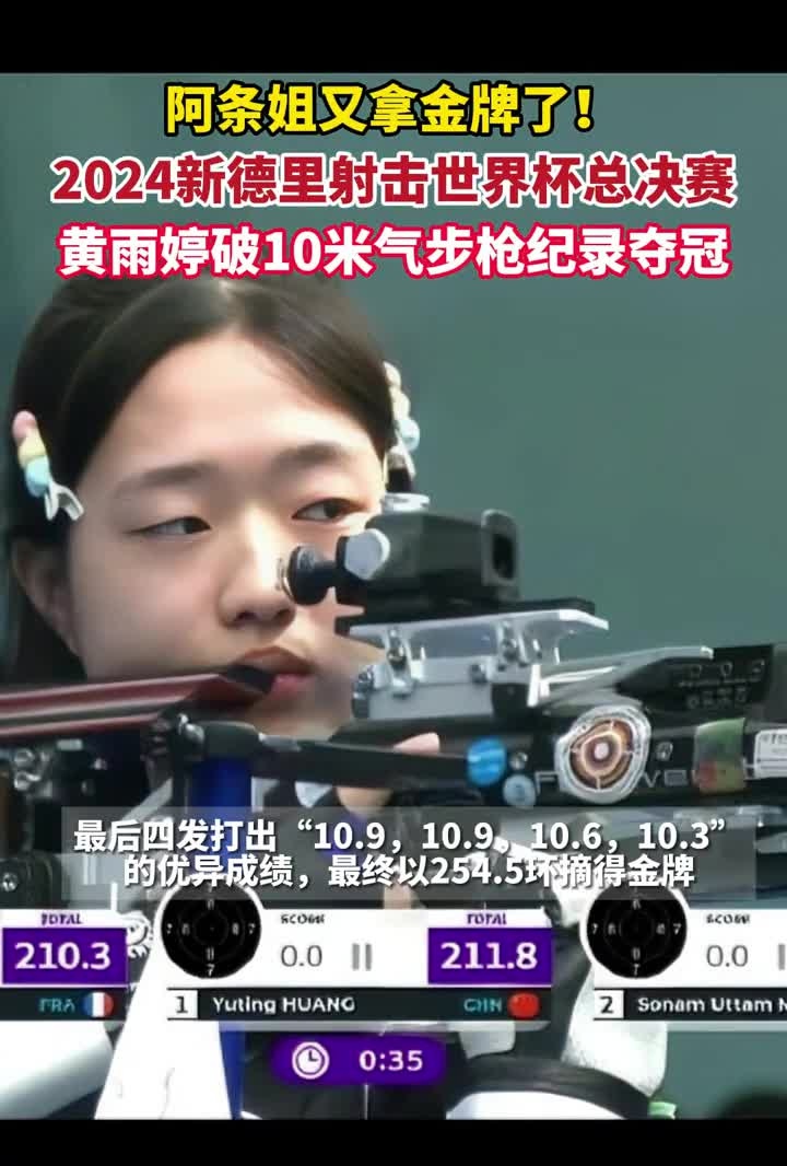 开云体育app-包含射击女单证明自己在肌肉上晋级首航的词条