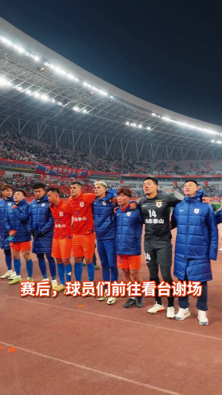 开云体育入口-欧国联赛主场球迷装扮秀举行，球员亲临助阵