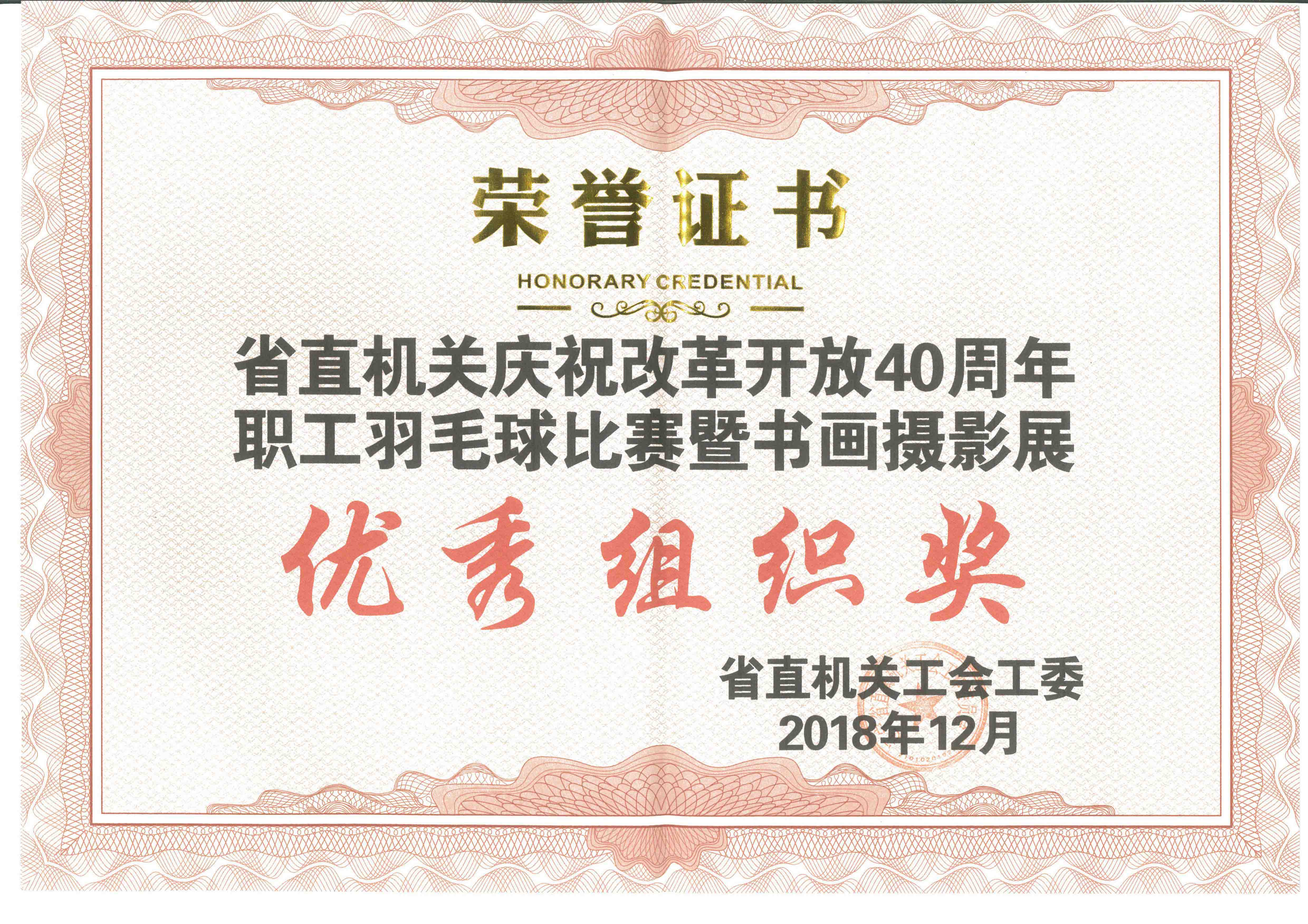 开云体育app-沈阳队客场获胜创造战绩佳绩