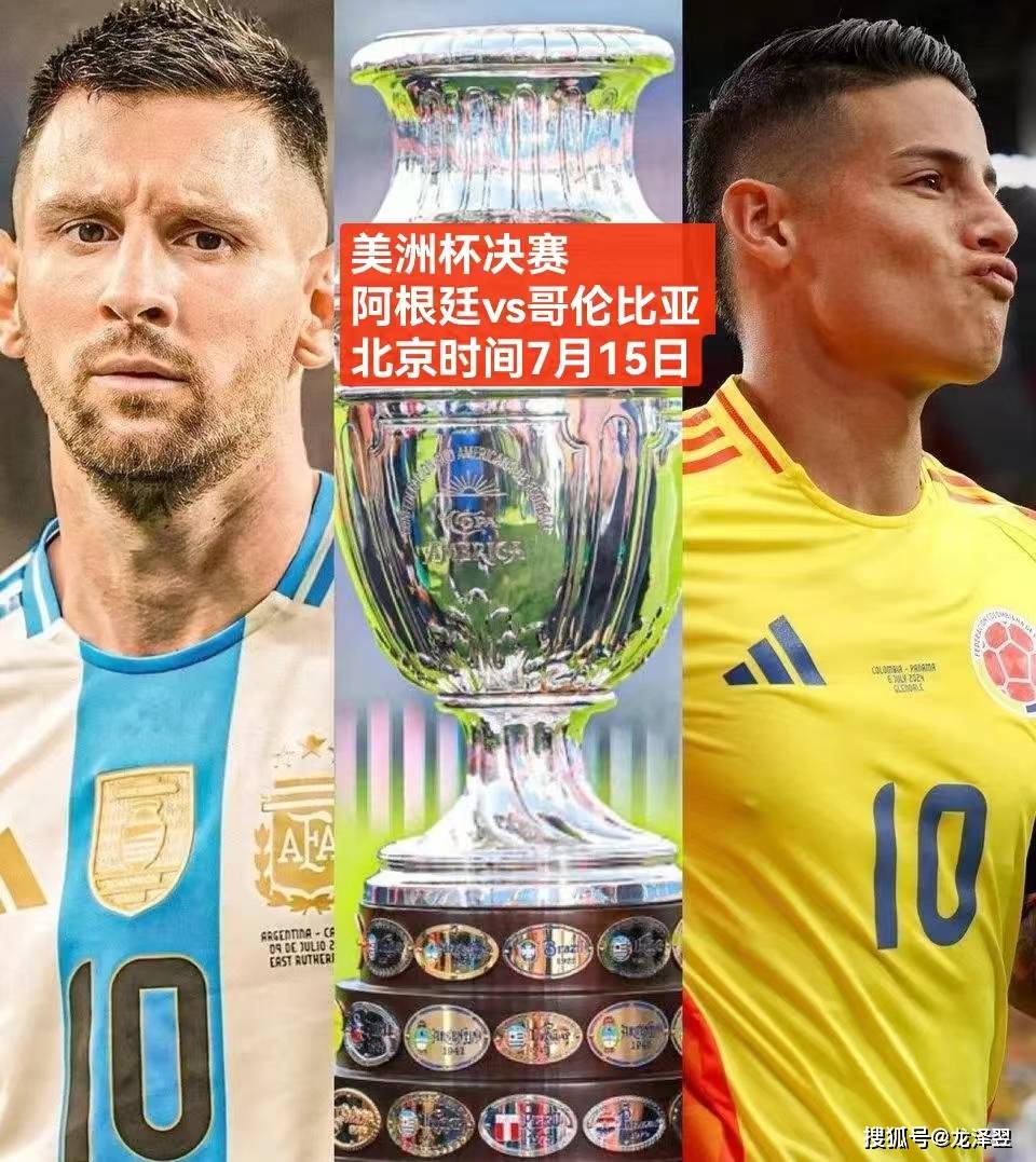 开云体育-包含美洲杯｜英格兰止步，引发热议的词条