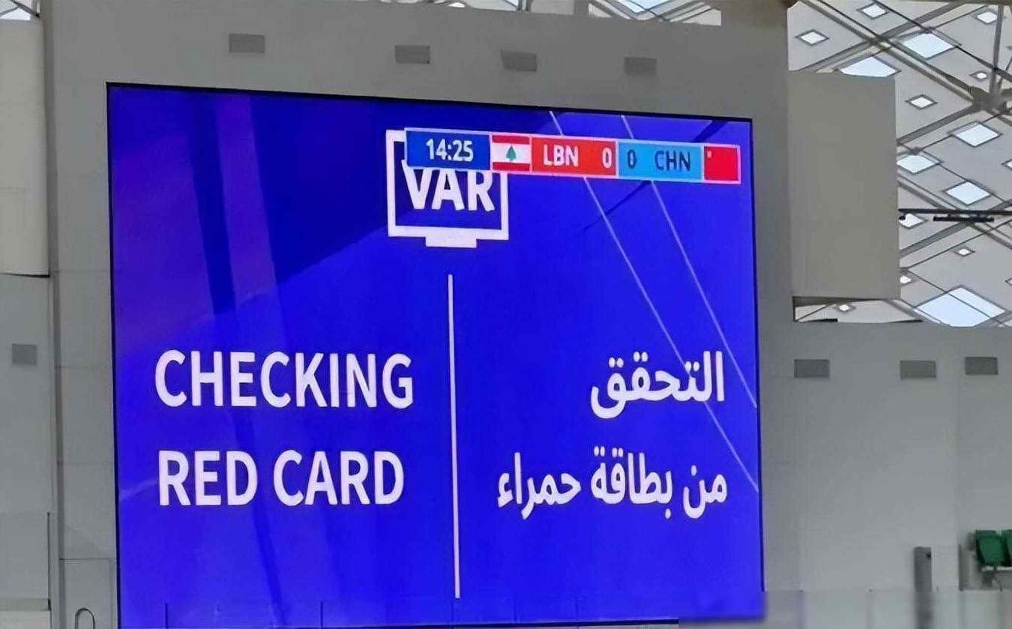 包含亚洲杯|库里淘汰,争议判罚的词条 包含亚洲杯|库里淘汰,争议判罚的词条