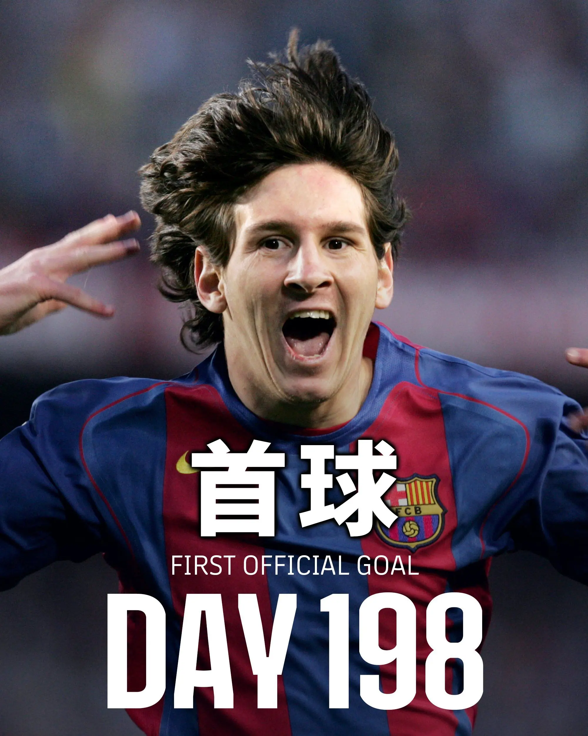 开云体育中国-巴萨官宣梅西正式转会巴黎圣日耳曼，结束20年传奇生涯的简单介绍