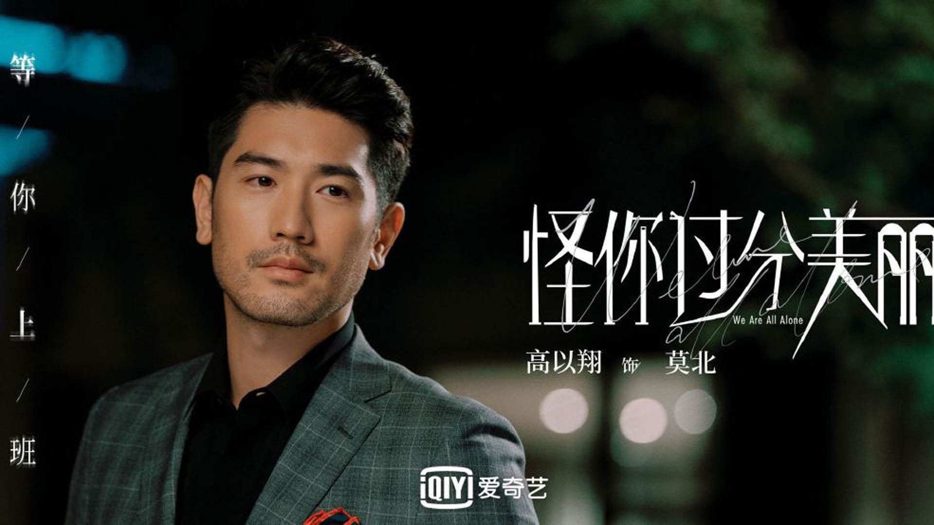 风暴中的智利红潮,2026世界杯D组,高原之巅的完美复仇